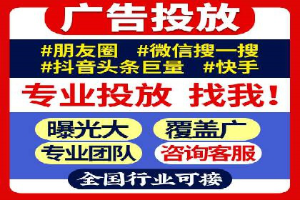 百度推广返点，提升广告效果的秘诀
